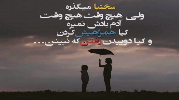  ترکی محتاجام اللرینه حسرتم گوزلرینه با صدای زن